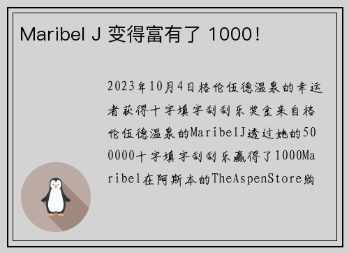 Maribel J 变得富有了 1000！